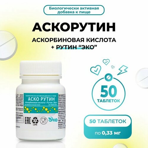 ���������� ��������� Vitamuno 50, �������� �� 0,33 �