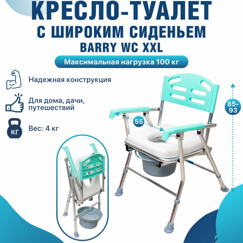 ���������� ������-������ �������� ���������� ���������������� WC XXL