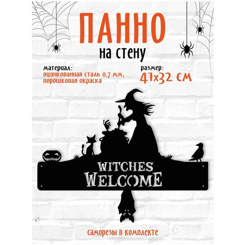 ���������� ��������� �� �������� Halloween ������� ��� ��������� ����� ��� ���� ������ ������ �������� LifeSteel