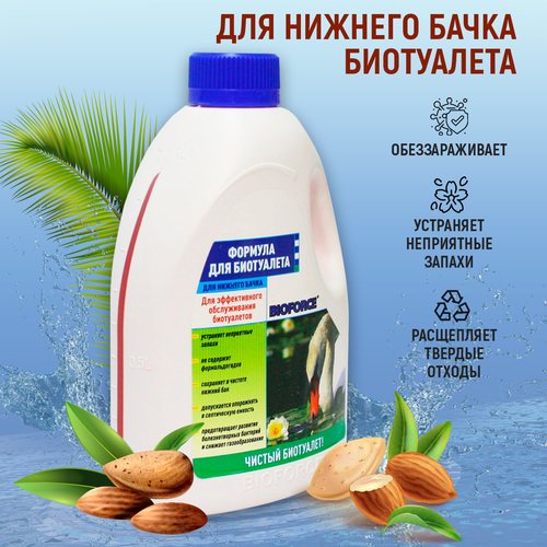 ���������� Bioforce �������� ��� ���������� BIOFORCE ������� ��� ������� �����, 1000 �/, 1000 �, 1 ��.