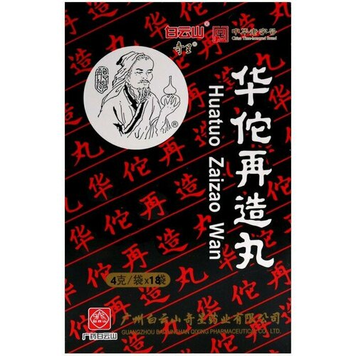 ���������� ������ ������������� HuatuoZaizao Wan ��� ��������� ��������� �������������� 36 ���. �� 4 ��. ????? (���)