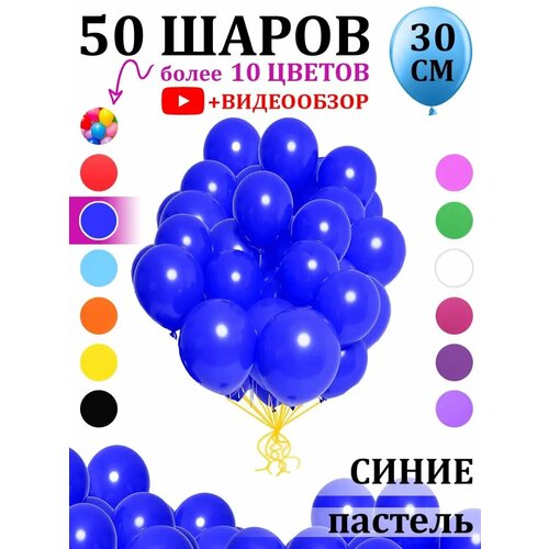   50     , -, 