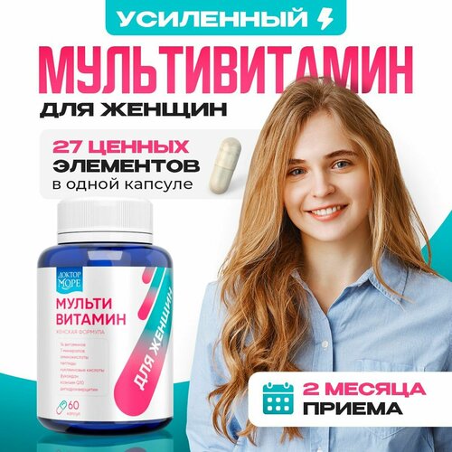   ,     , ,    (Multivitamin for women) - 60 ,     , -, 