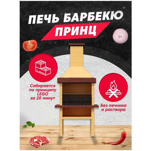 ���������� ���� ������� � ��������� ��� ������� � �������, ������ ������� ��� ����� ����. ����������� ������� ���, �������� 36 �������