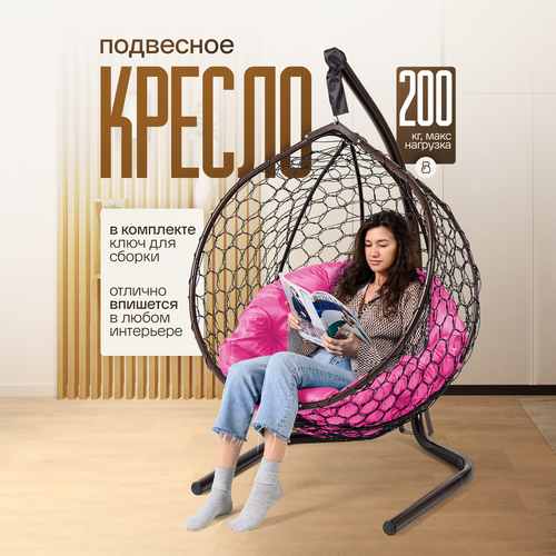 ���������� ������-����� STULER Smile ����� � ������� ������� ��������, 175 � 63 � 105 �� ��� ���� � ����