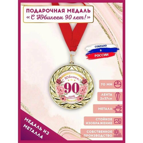 ���������� ������ ���������� ������������� � ������� 90 ��� � ������ � ������� 1��, LinDome