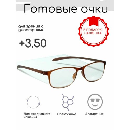 ���������� ���������� ���� ��� ������ +3.50, ������������� � ����������