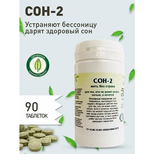 ���������� ���-2 (��� ���, ��� �� ����� ������), �������� �90 (������� ��������) (2 ��. � ������)