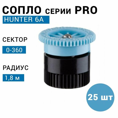  () Hunter 6A, r-1,8, : 0-360 (25 )   , -, 