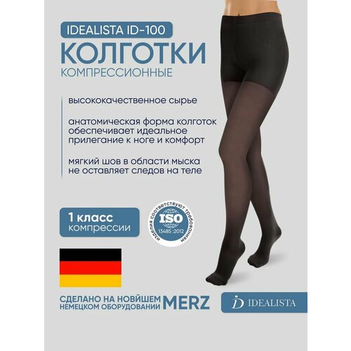���������� �������� �������������� Idealista ID-100, 1 �����, ������ L, Long (72-83 ��), ������