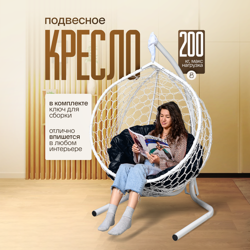 ���������� ������-����� STULER Smile ����� � ������ ������� ��������, 175 � 63 � 105 �� ��� ���� � ����