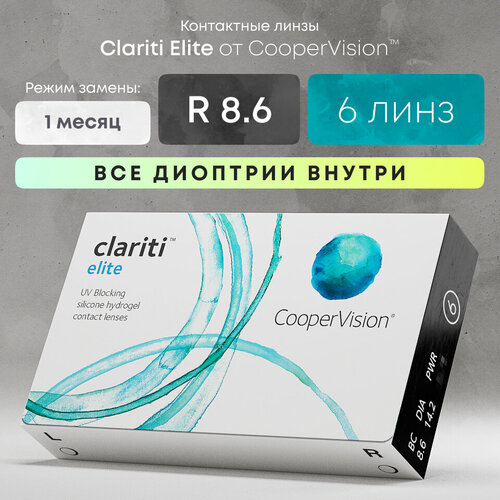   CooperVision Clariti Elite, 6 ., R 8,6, D +6, , 1 .   , -, 