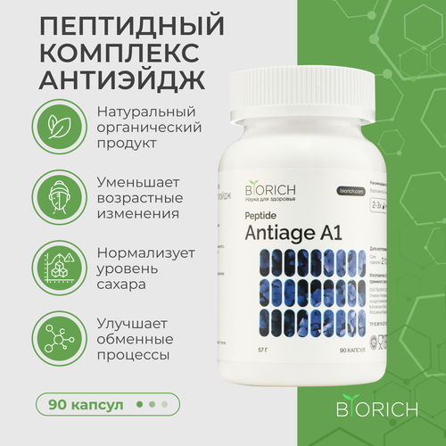      Peptide Antiage A1   , -, 