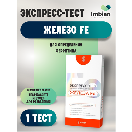 ���������� ��������-���� Imbian �� ����������� ���������