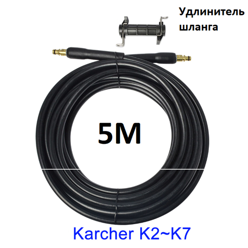   KARCHER  ,  5 +    , -, 