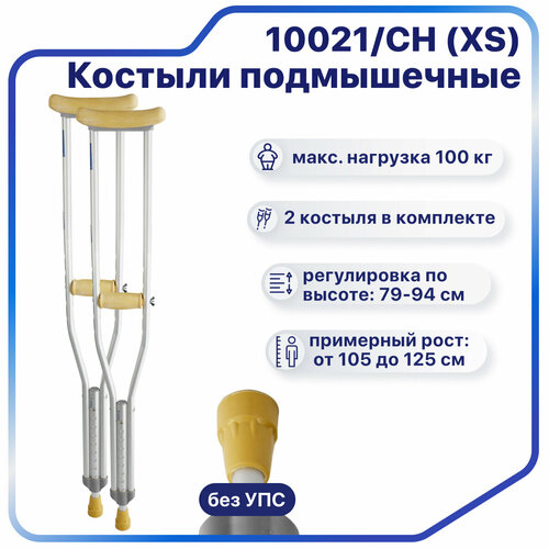 ���������� ������� ����������� Barry 10021/CH (XS, 84 - 104 ��), �������, ��� ���� 100-120 ��