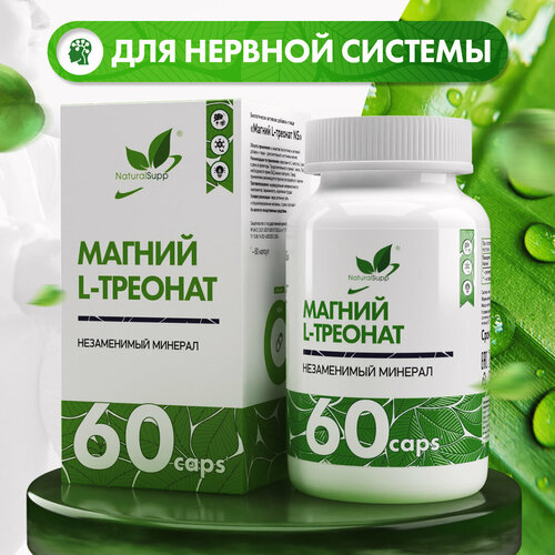   L- NaturalSupp 192  60    , -, 