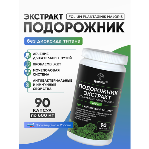 ���������� ���������� �������� 90 ������ 600 �� ��� ��������� ���������-��������� ������