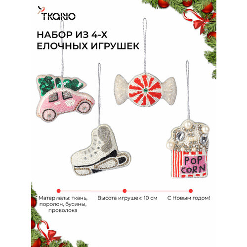 ���������� ������� ������� Christmas jewels ���������� ������ � ������� New Year Essential ����� 4 �� Tkano TK25-NY_DEC0004