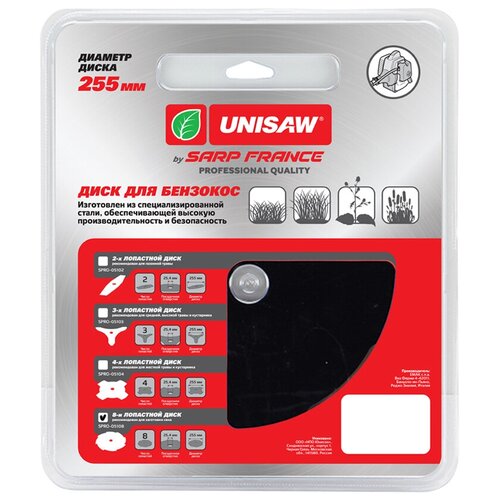  8T 255mm Unisaw Professional Quality   , -, 