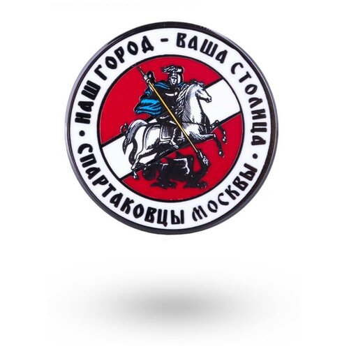 ���������� ������� ������, ���������� ��� ���������� ��������, Spartak Moskow, ������ ��� �����, ����, FCSM