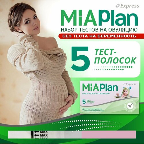     Ovuplan 5 + 1   , MIAlan   , -, 