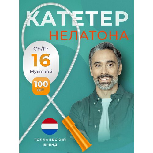 ���������� ������� �������� ������������� Apexmed �������, �h/Fr 16, 100 ��, �����������
