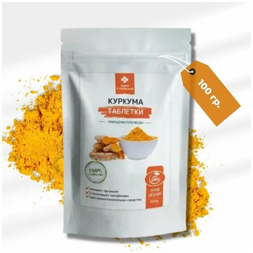   ,   ,   , ,  curcumin, 200 , 100    , -, 