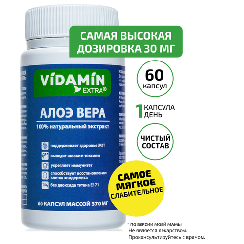 ���������� ���� ���� VIDAMIN EXTRA 100% ����������� �������� Aloe Vera: ������������ ������������ � �������� ��������� (60 ������)