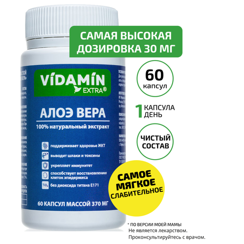   VIDAMIN EXTRA 100%   Aloe Vera:      (60 )   , -, 