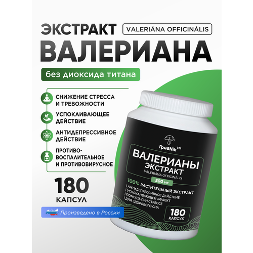 ���������� ������ ��������� ��������� ������� 180 �� �� 500 ��