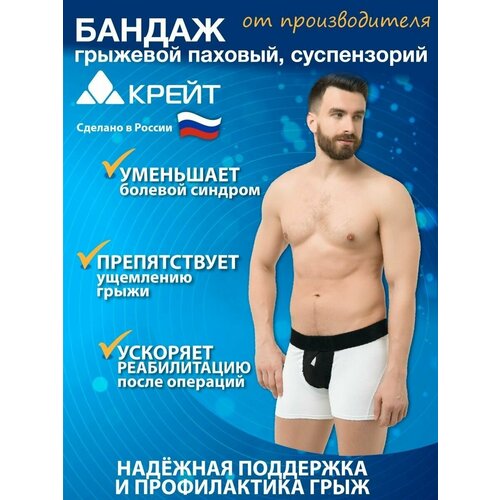 ���������� ����� ������ ������� �������� ����������� �-461, ������ 3, ������