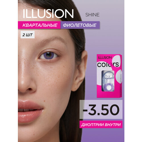 ���������� ���������� ����� ILLUSION Colors Shine, 2 ��., R 8,6, D -3,5