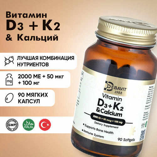  3 (2000) + K2 (-7) +  () / 90   / Vitamin D3 (2000IU) + Calcium /     , -, 