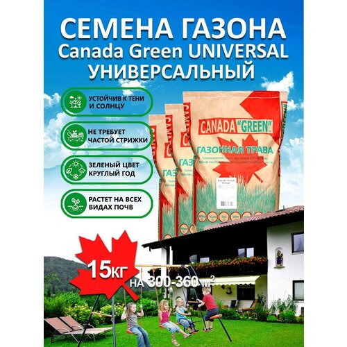 ���������� �������� ����� ������ ������ ���� ������������� Universal 15 ��/ �������, ����������, �������� ������ ������