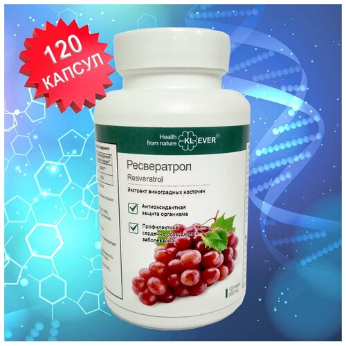  (Resveratrol) -   . , , .   , -, 