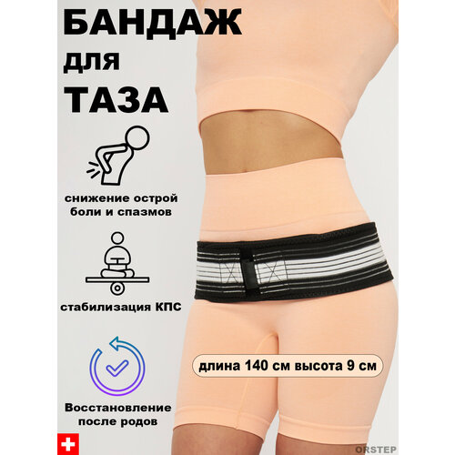 ���������� ���� ��� ������������ ���������-������������ ������� (���), ������ ��� ���� (�������� ������)