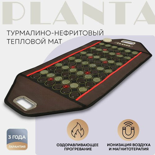 PLANTA PL-MAT2 Photon, /   , -, 