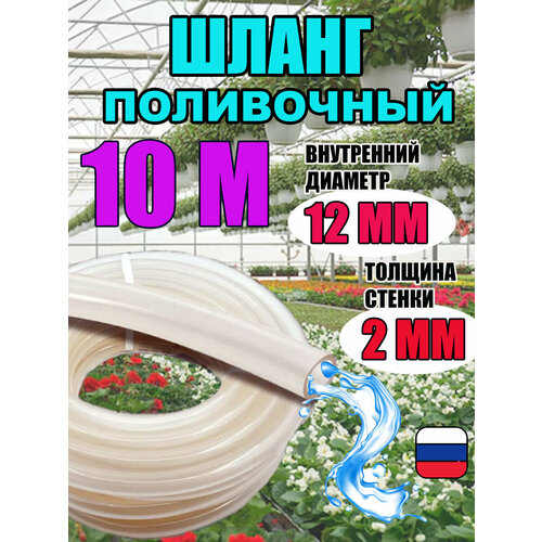 ���������� ����� ����������� ���������� ���������� d12 ��; 10 ������; 2.0 �� ������� ������; �������������