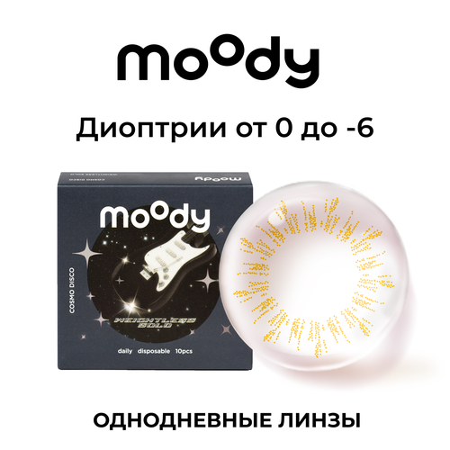 ���������� ����������� ���������� ����� Moody Cosmo Disco, 10 ��., R 8,5, D -5, 1 ��.