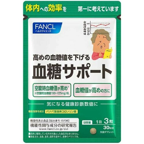 FANCL Blood Sugar Support , 30    , -, 