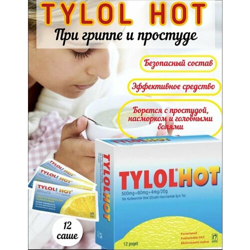 TYLOLHOT         , -, 