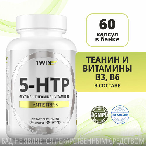 5 HTP 100  1WIN (5, 5-, 5-),     , 60    , -, 