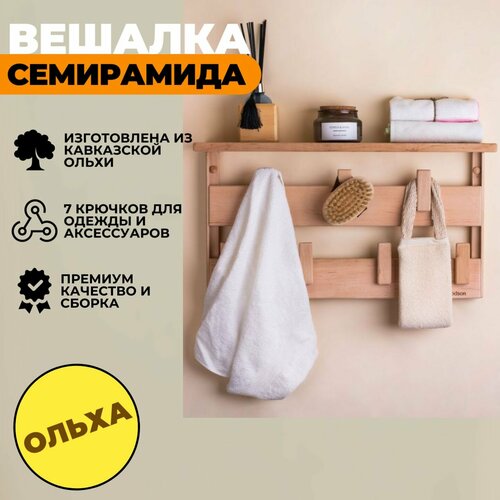 ���������� ������� ��� ���� ���������� Woodson �����, 34*60 ��, ���������