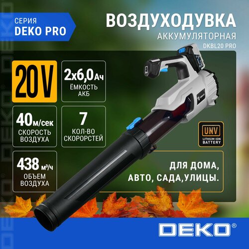     DEKO DKBL20 PRO, 20, 26.0   , -, 