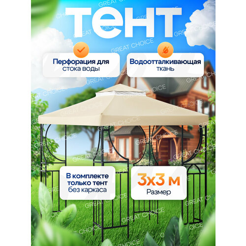 ���������� �������� ����-����� � ������� ������ 3�3� ��� �������, ������-�������