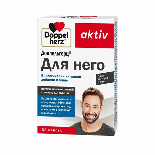 ���������� Doppelherz Aktiv ��� ���� ������� 30 ��
