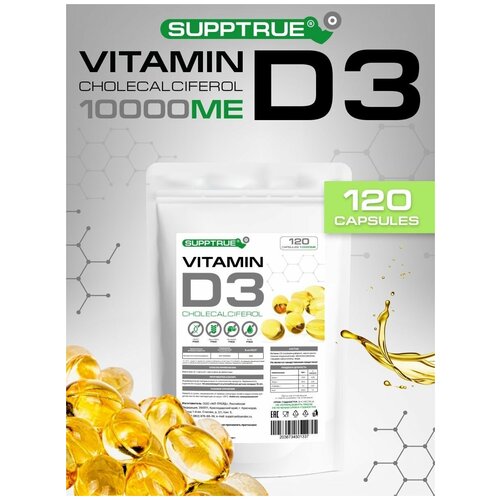 ���������� Supptrue ����������� ������� D3 10000ME 120������