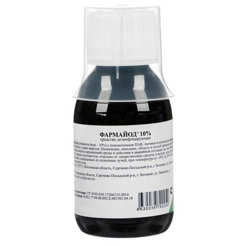 ���������� PharmBIOmed �������� ��� ������ �������� �������� 10 % ������������, ������, 85 ��