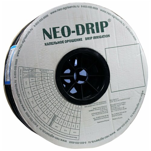 ���������� ��������� ����� ���������� Neo-Drip 500 ������, ��� 10 ��, 6mil. ����� ��� ���������� ������.